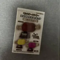 モンスターハンター　デスクトップフィギュア　肉コレクション