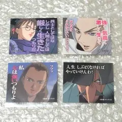 ガンダムW 30周年記念アニメイトカフェ 名言ステッカー サリィレディドロシー