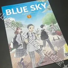 BLUE SKY ブルースカイ　1年　新品　英語　教科書
