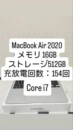 MacBook Air Core i7/16GB/512GB (A2179)