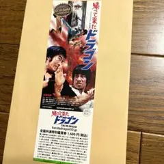 2025年最新】ブルース・リャンの人気アイテム - メルカリ