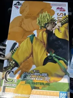ジョジョ一番くじ　DIO MASTERLISE フィギュア