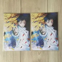 劇場版呪術廻戦0 映画特典