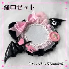 Item thumbnail for item f6827372-e4bf-417d-8838-b4b6f2b7967b