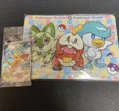 ポケモン スカーレット・バイオレット ピクチャーパズル&ポケカ　予約特典