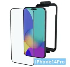 iPhone 14 Pro 全面保護強化フィルム 画面保護 フィルム 保護フィル