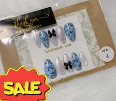 SALE現品販売　即購入可　No.6