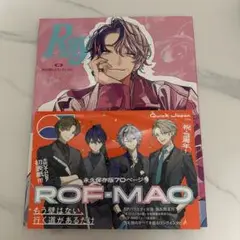 不破湊 ROF-MAO 雑誌セット
