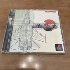 エースコンバット2