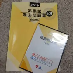 2025年最新】昴塾の人気アイテム - メルカリ