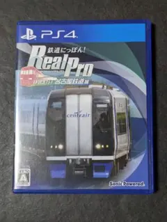 鉄道にっぽん! Real Pro 特急走行! 名古屋鉄道編 PS4
