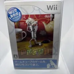 ◯Wiiであそぶ ちびロボ!