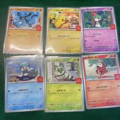 マクドナルド ハッピーセット プロモ 6種 フルコンプリート⑥