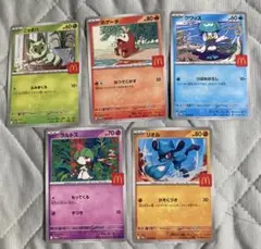ポケモンカード　マクドナルド　ピカチュウ以外コンプ　ラルトス　リオル　ニャオハ③