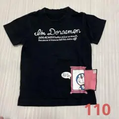 ドラえもん Tシャツ 黒色　110