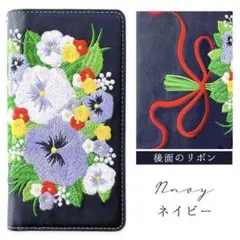 ⭐️送料無料⭐️ Android One S8 手帳型 スマホケース パンジー 刺繍