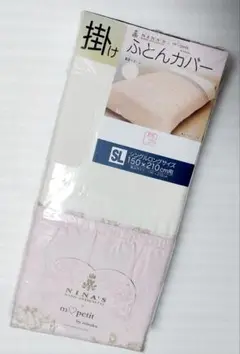 ✿青木美沙子 NINA'S MARIE-ANTOINETTE 掛け布団カバー