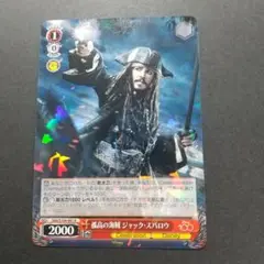 2025年最新】孤高の海賊ジャック・スパロウの人気アイテム