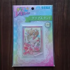 きらりん☆レボリューション 　クリアスタンド