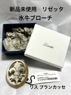 リゼッタ　ブローシュ　リス　ノアール　未使用 リゼッタ lisette ブローチ ブローシュ・リス - メルカリ