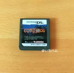 Nine (9) Nintendo DS Games | eBay