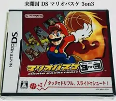 未開封 Nintendo DS マリオバスケ 3on3 匿名配送