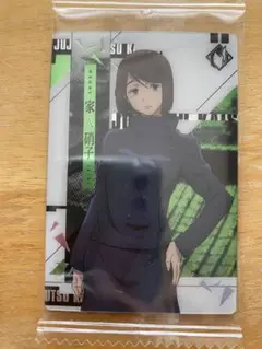 呪術廻戦 家入硝子