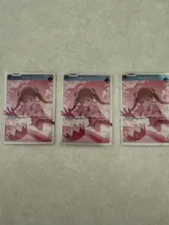 クロススターズ　Never Fall 3枚セット