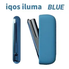●シリコーン製加熱式たばこケース+ドアカバー2点 IQOS ILUMA　イルマ0