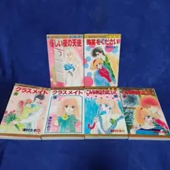 著者！津村かおり 〘こんな夜はそばにいて１〜２巻（完結）クラスメイト完結）計６冊