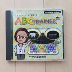 ABC TRAINER CD-ROM 英語学習