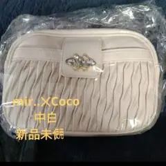 mir..X Coco 中白 ショルダーバッグ　新品未使用