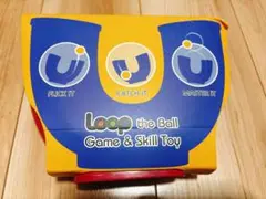 Loop the Ball スポーツトイ ゲーム おもちゃ