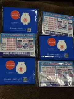 Item thumbnail for item dd436422-fdf5-48cc-816c-be443239585f