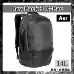 【新作】エアー デイパック 3 Xパック