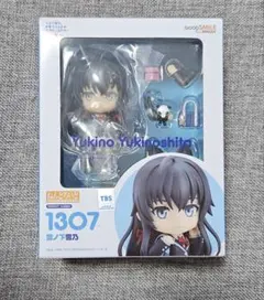 ねんどろいど 雪ノ下雪乃 ねんどろいど 雪ノ下雪乃｜グッドスマイルカンパニー公式ショップ