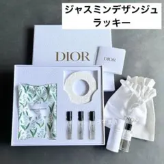 メゾンクリスチャンディオールラッキー、ジャスミンデザンジュ オマケディオール巾着