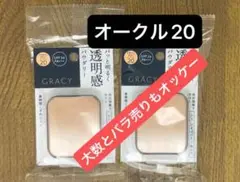 Item thumbnail for item d69f51a6-30f9-4f8d-ac7d-687d2ebfe3ae