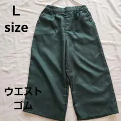 Lサイズ ウエストゴム ガウチョパンツ
