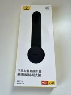 Baseus C02 車載 マグネット式スマホホルダー