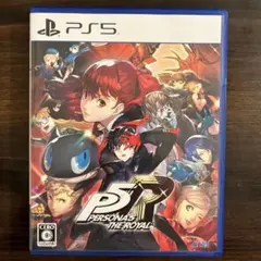 PS5 ペルソナ5 ザ・ロイヤル