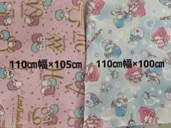 キキララ　生地　はぎれ　２個セット
