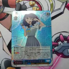 ヴァイス 負けヒロインが多すぎる！ SR ナイスバディ 杏菜