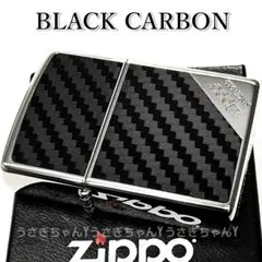 zippo☆ブラックカーボン☆シルバー☆Zippoロゴ☆ジッポ ライター