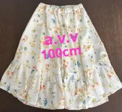 キッズ ガウチョパンツ 100