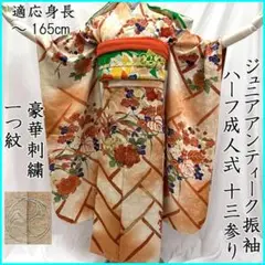 Item thumbnail for item 1592e10a-2656-4d35-8259-ef0967f39e5b