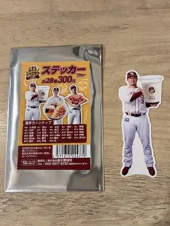 楽天イーグルス選手プロデュースメニュー ステッカー #3 浅村栄斗