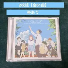 聲の形 こえのかたち サウンドトラック a shape of light