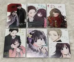 薫る花は凛と咲く 特典 イラストカード ポストカード 8巻 18巻 他