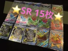 ポケモンカード　メガブレイブ メガシンフォニア　グッズSR 15枚　まとめ売り